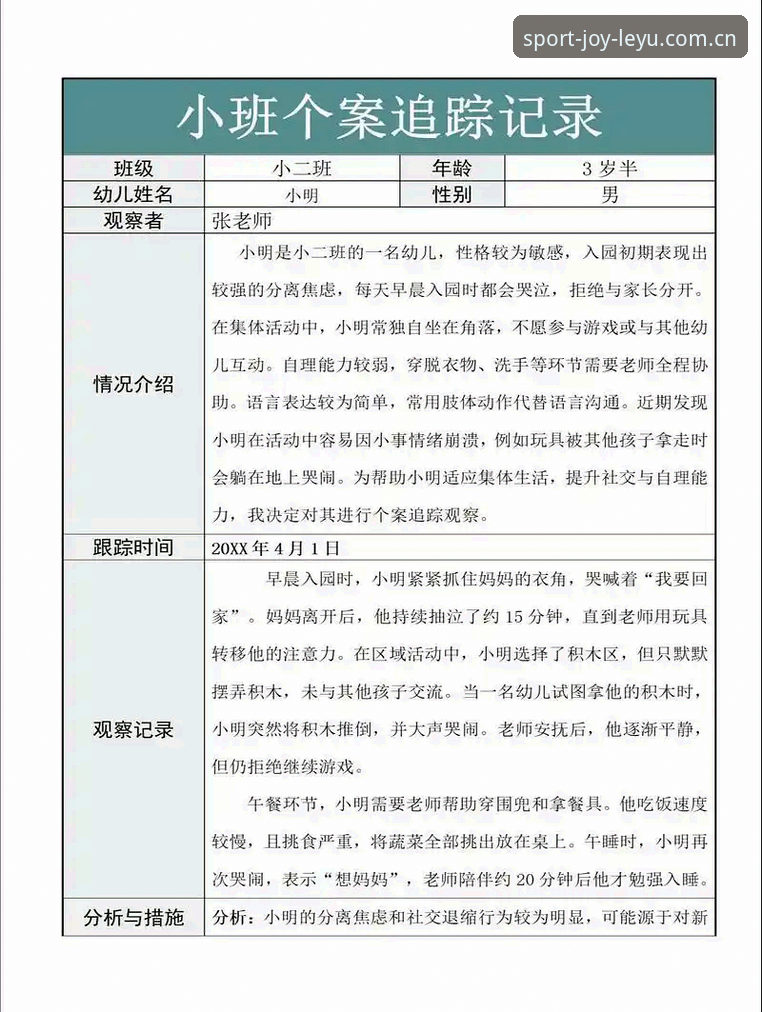 4个深度观察点：西甲主席特瓦斯剖析皇马选举风波与私有化争议