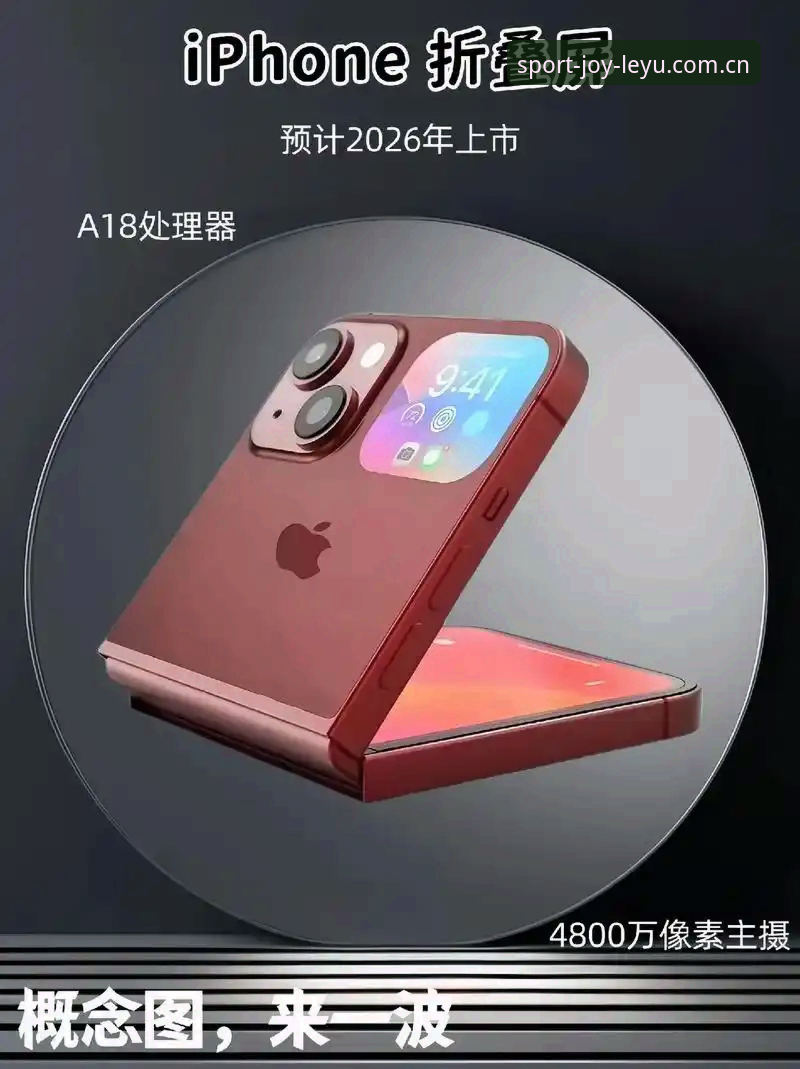 最新乐鱼苹果版如何满足2026年体育赛事数据需求？
