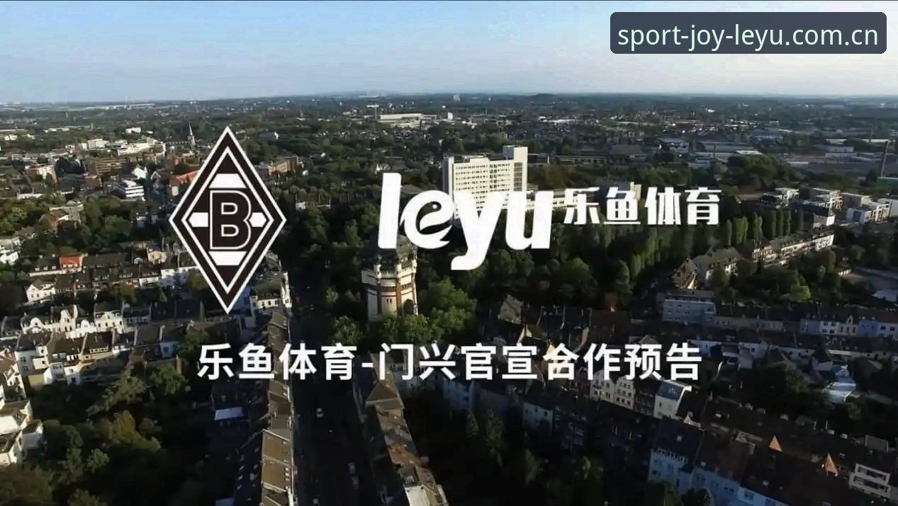 乐鱼体育平台2026全新升级：登录推荐与赛事数据入口最新动态