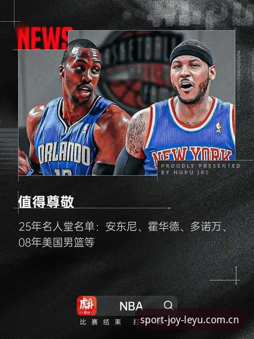 乐鱼体育赛事数据对比全面解析：V3版本如何提升分析精度？