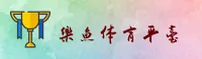 应用详情
